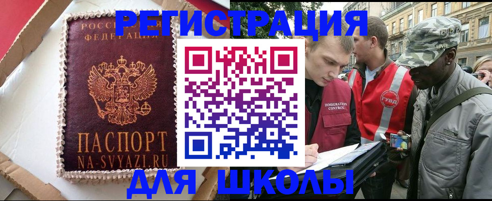 найти адрес прописки в Пермском крае
